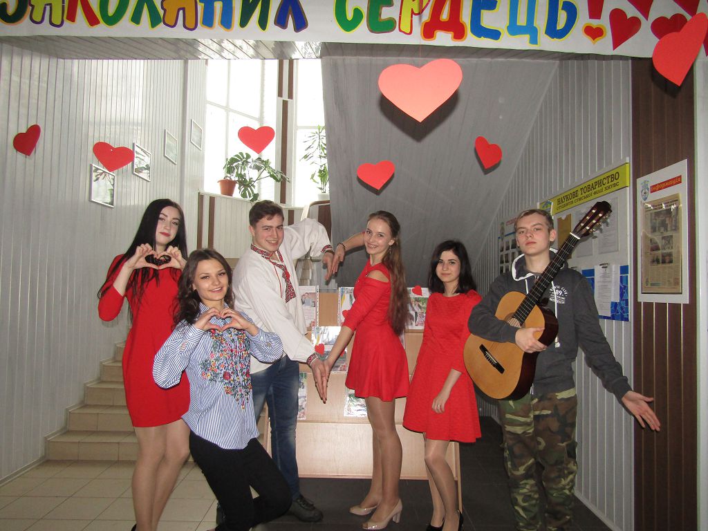 У Сумській філії відсвяткували День всіх закоханих