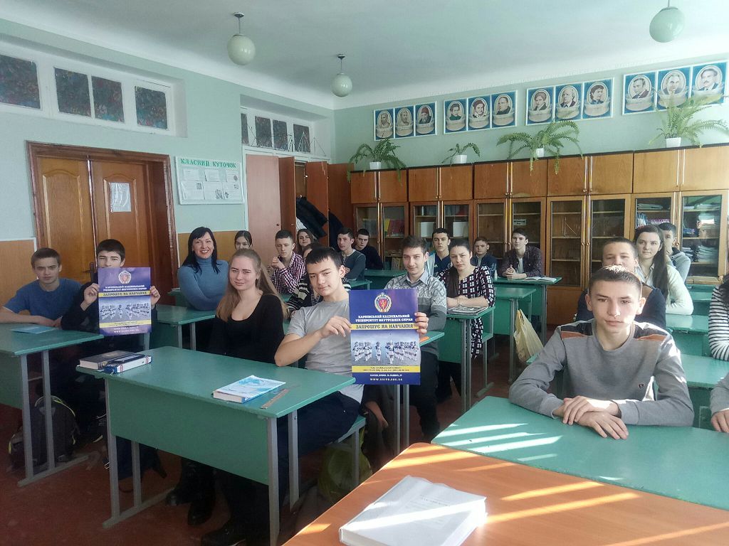 Зустрічі зі школярами Черкащини