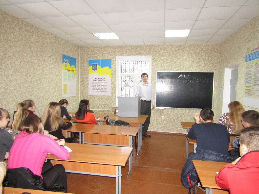 Інтерактивна лекція для студентів Сумської філії