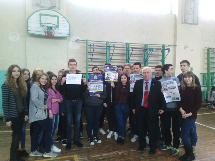 Лекція для школярів