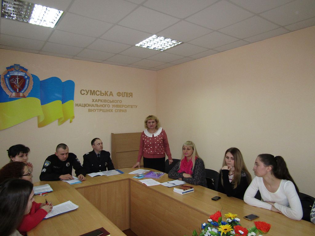 Круглий стіл «Професійна адаптація майбутніх юристів»