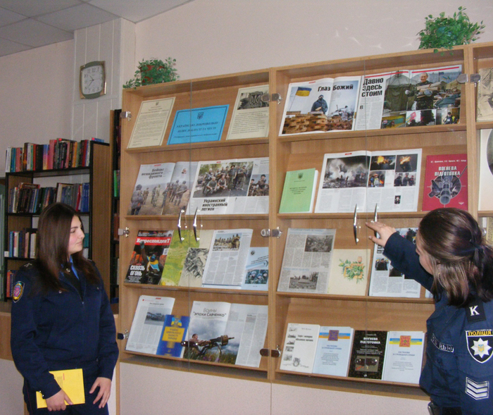 До Дня українського добровольця бібліотека презентує