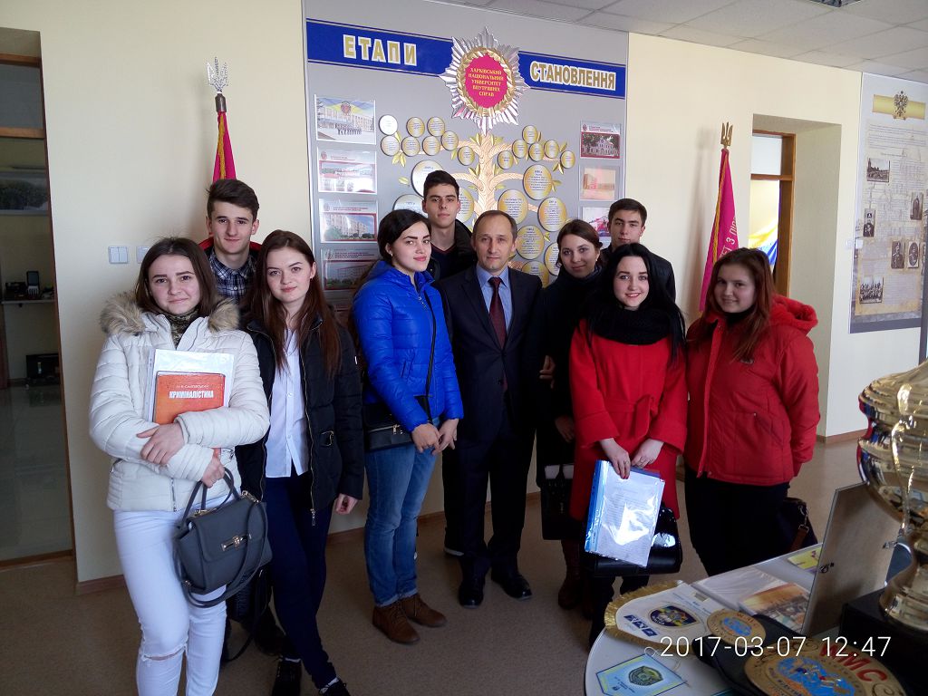 Знайомство з історією університету