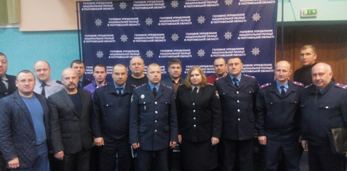 Тренінги з підвищення кваліфікації майбутніх керівників підрозділів Національної поліції України