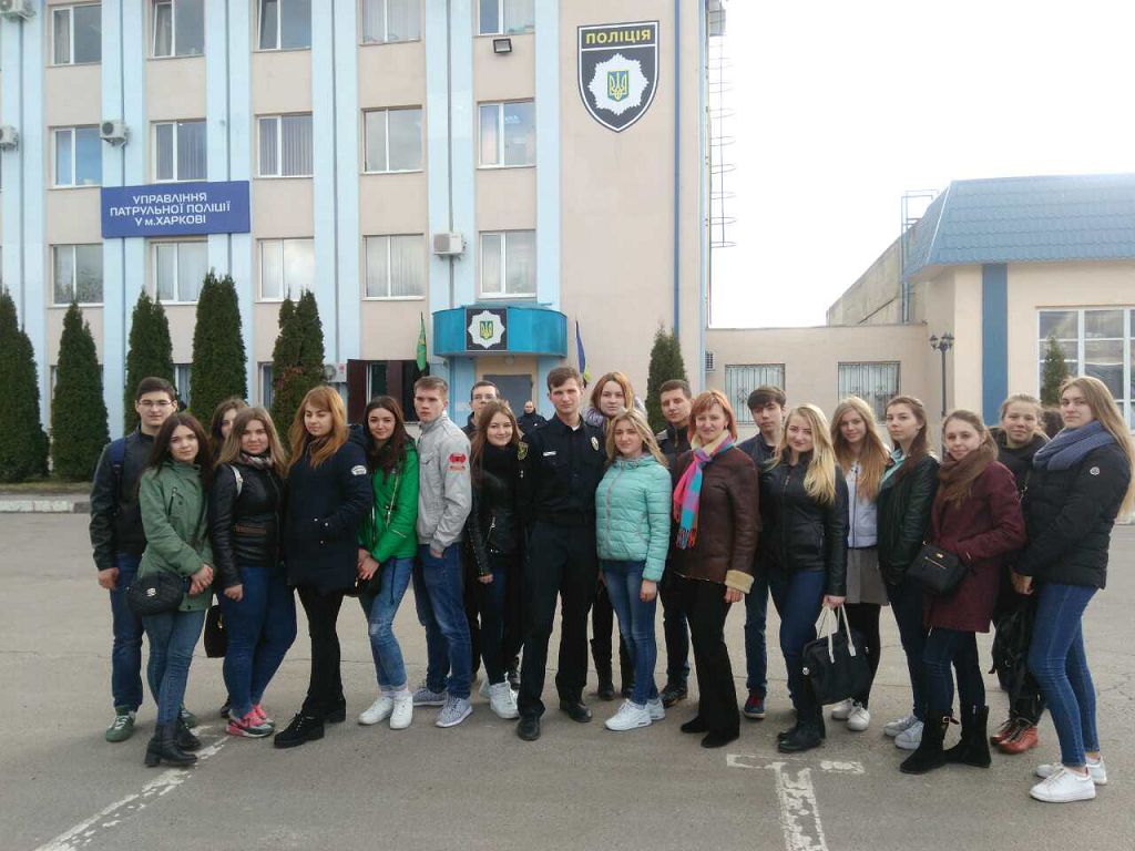 Студенти університету відвідали Управління патрульної поліції в Харкові