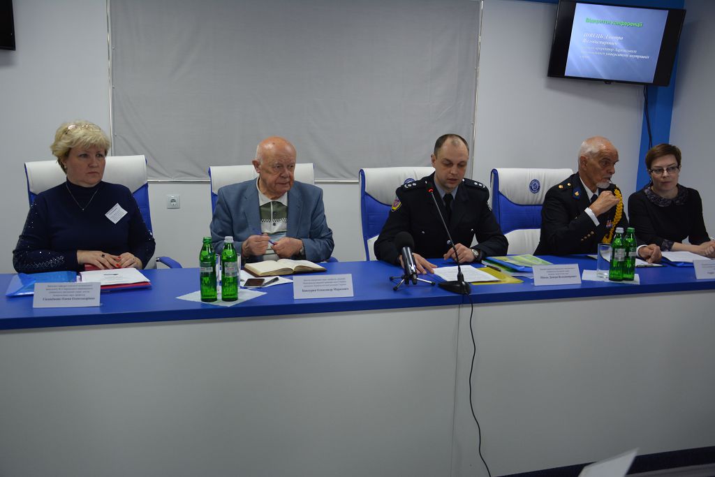 В університеті відбулася міжнародна науково-практична конференція «Особистість, суспільство, закон: психологічні проблеми та шляхи їх розв’язання»