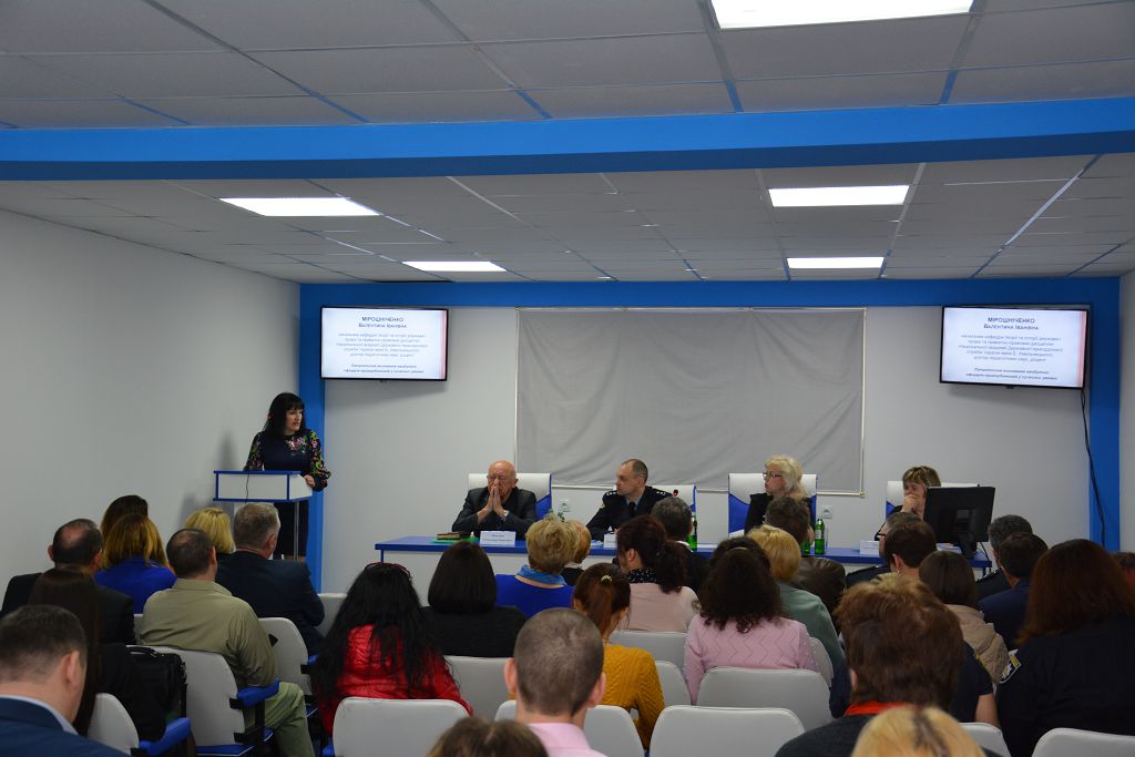 Психологічні та педагогічні проблеми професійної освіти та патріотичного виховання персоналу системи МВС України