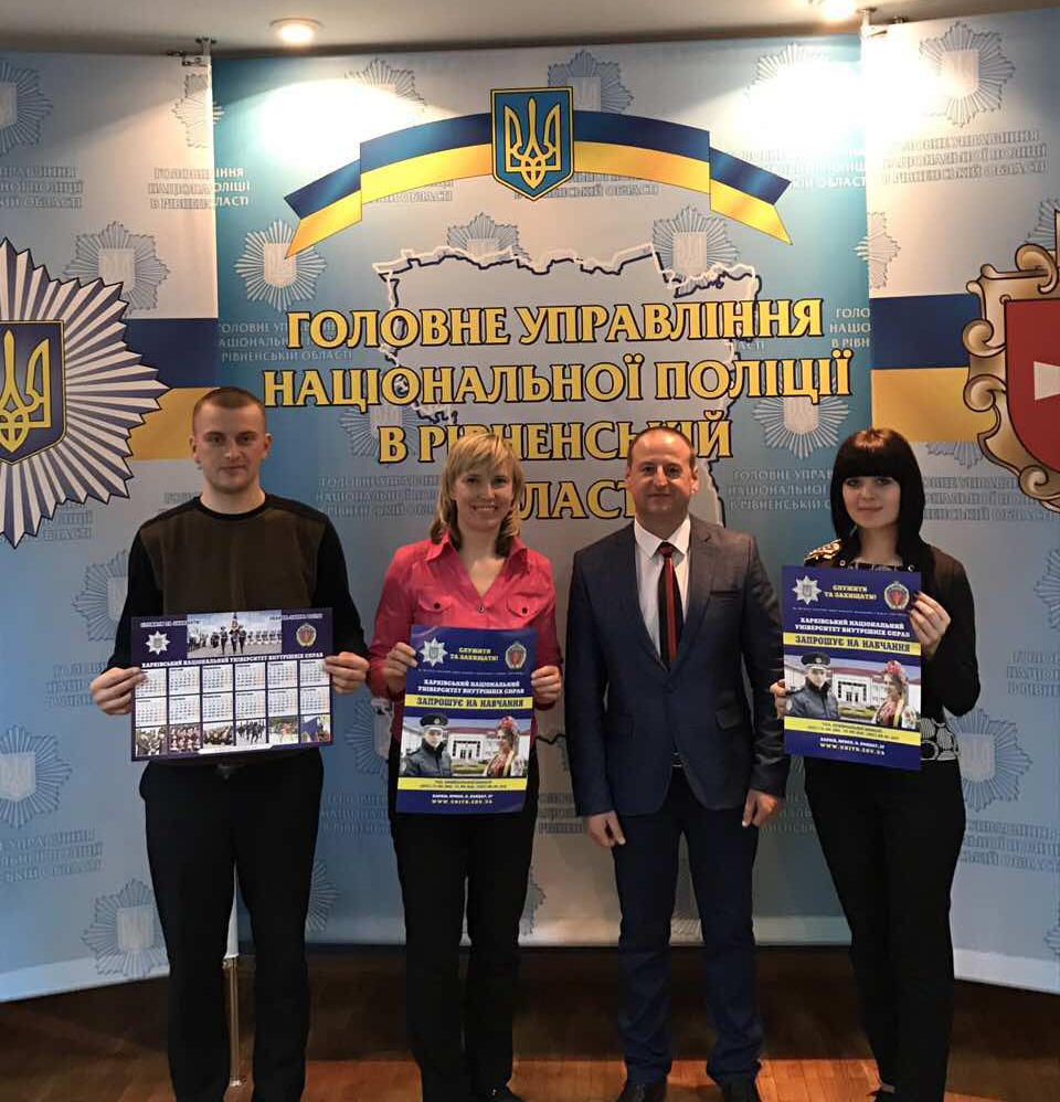 Співробітництво університету з ГУ НП областей продовжується