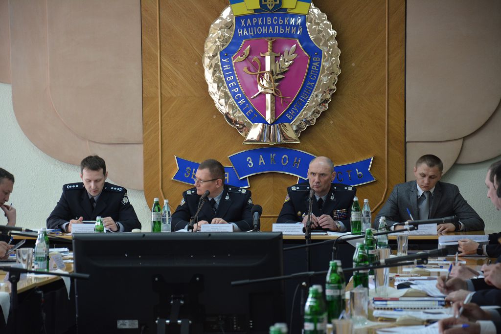 У ХНУВС відбулася спільна нарада правоохоронців з чотирьох областей України