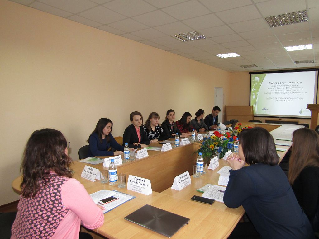 У Сумській філії ХНУВС пройшов круглий стіл 