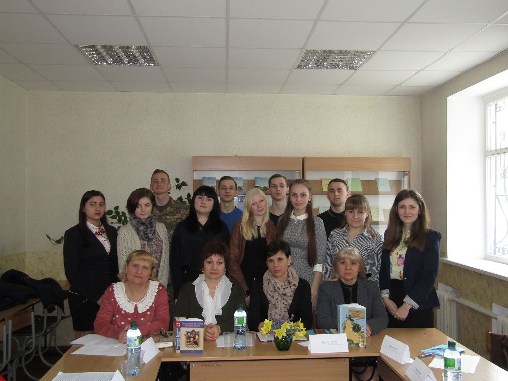 VІІІ Всеукраїнська науково-практична конференція студентів «Актуальні питання сучасної науки і права»