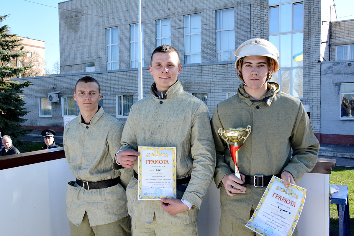 Змагання з пожежно-прикладного виду спорту