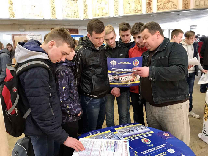 Сузір’я професій