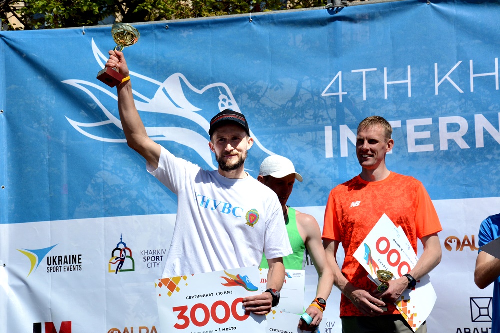 На дистанції 10 км у IV Харківському міжнародному марафоні переміг представник ХНУВС