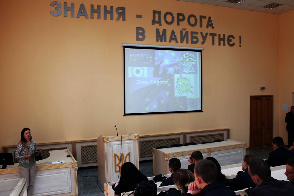 В університеті відбувся відеолекторій до Дня Європи