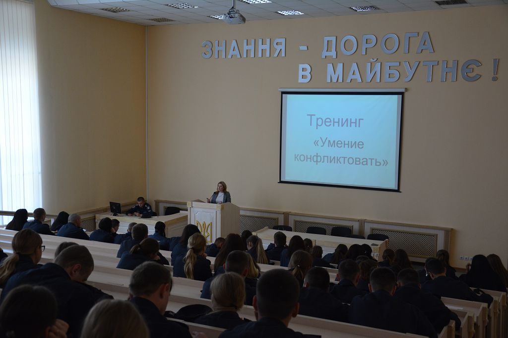 Відбулося заняття з етики  для курсантів і студентів