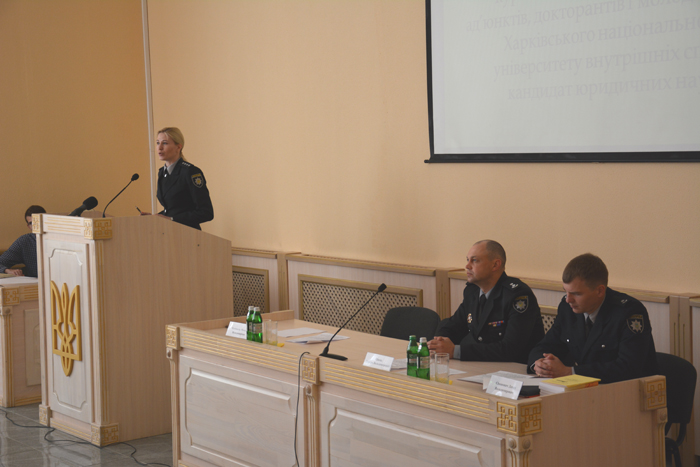 Актуальні проблеми сучасної науки і правоохоронної діяльності