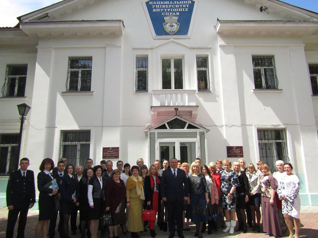 Х Міжнародна науково-практична конференція «Актуальні проблеми правової науки і державотворення в Україні в контексті правової інтеграції»