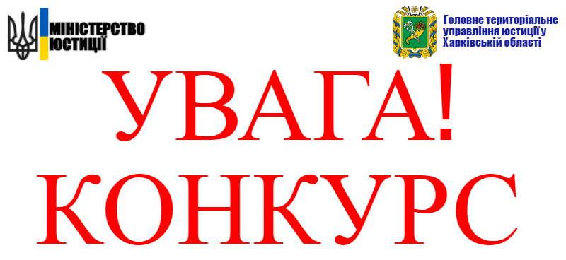 До уваги студентів-випускників університету!