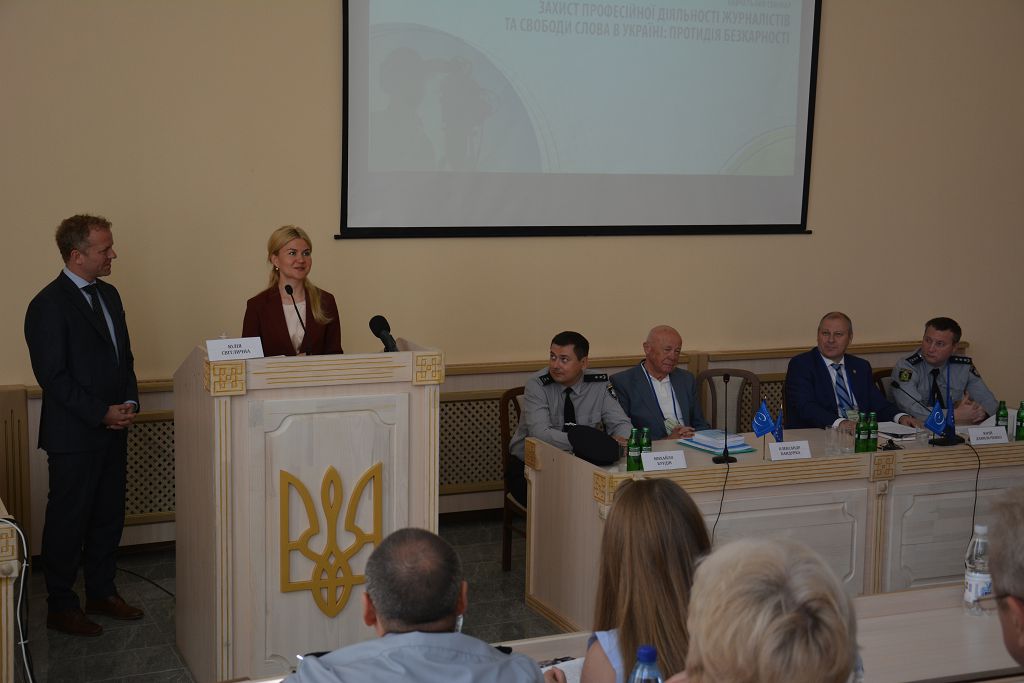 The seminar “Protecting the Professional Activities of Journalists and Freedom of Speech in Ukraine: Combating Impunity” was Launched at the University.