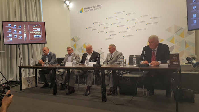 Презентація Коментаря Закону України «Про державну службу»