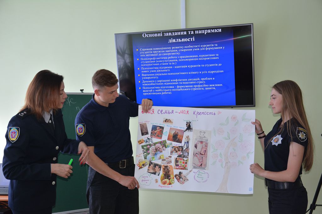Психологічна підтримка першокурсників