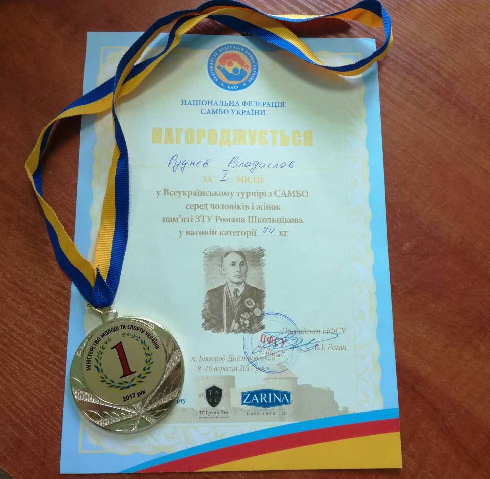 Слухач магістратури факультету № 3 лейтенант поліції  Владислав Руднєв здобув право на участь у чемпіонаті Світу 