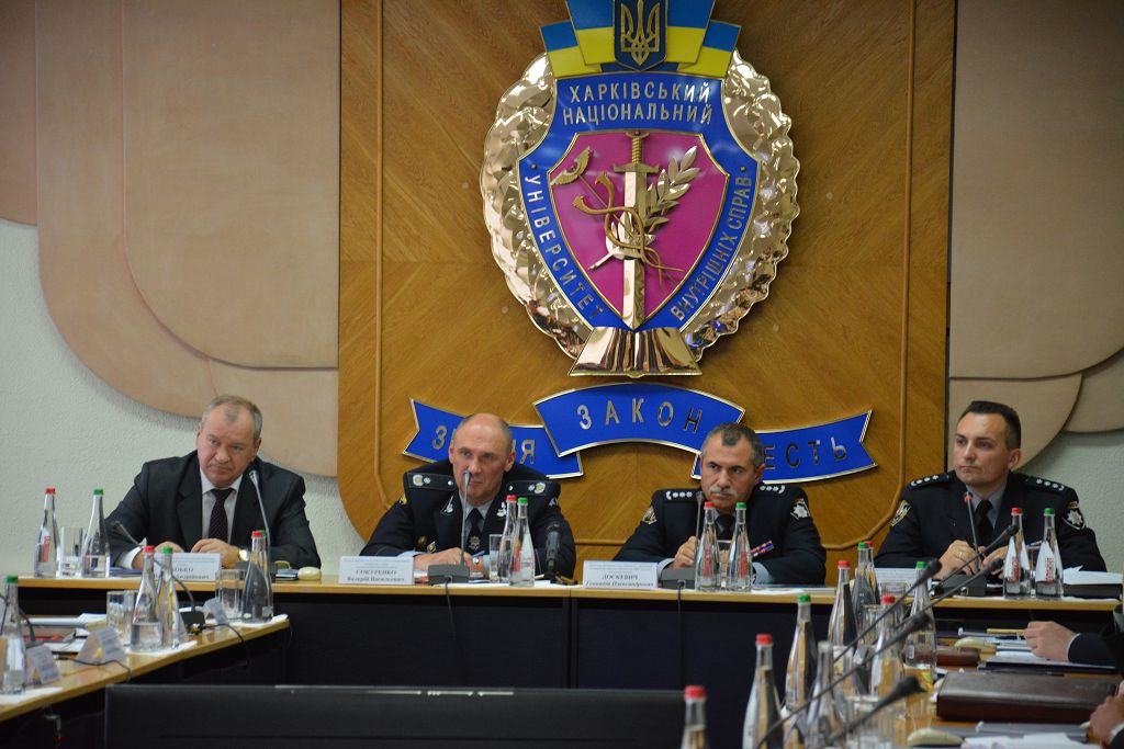 У Харкові відбувся семінар-нарада за участі керівників вищих навчальних закладів МВС України