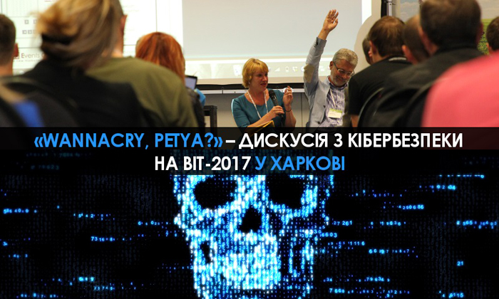 Vadym Korshenko Took Part in the International Forum “Business and IT. Around the Data Center. Around the Cloud. Around Security. Around IP”