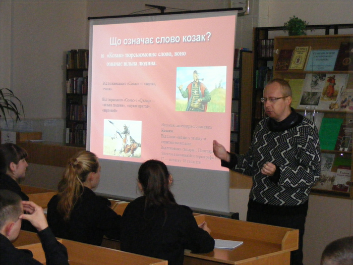 Урок мужності до Дня Захисника України