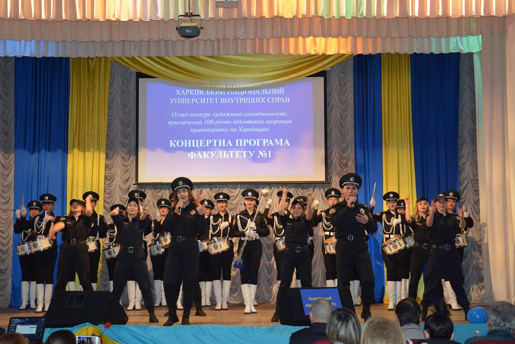 Факультет № 1 відкрив огляд-конкурс колективів художньої самодіяльності факультетів університету