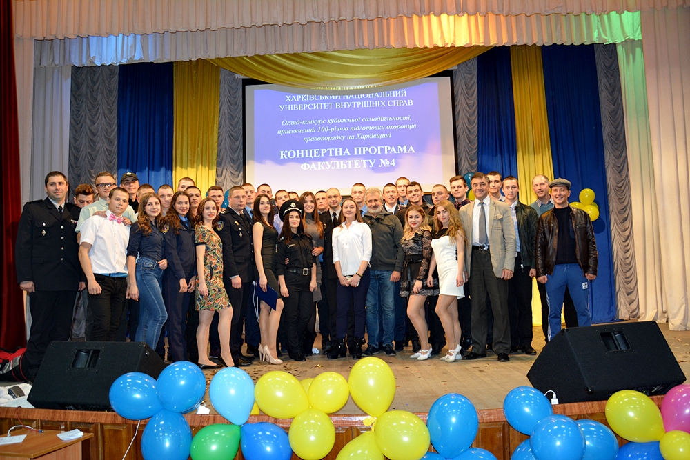 Виступи колективу художньої самодіяльності факультету № 4 