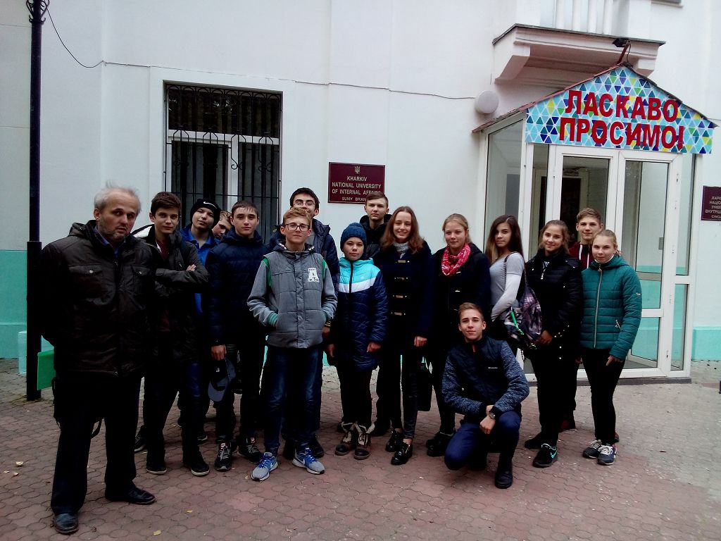 Учні Сумської ЗОШ № 27 відвідали Сумську філію ХНУВС