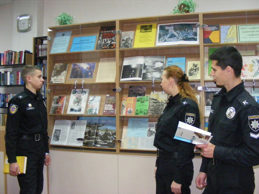 Дорогами  визволення  України 