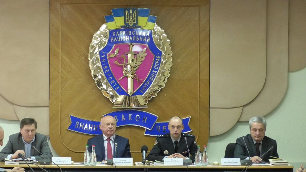 Правоохоронна функція держави: теоретико-методологічні та історико-правові проблеми