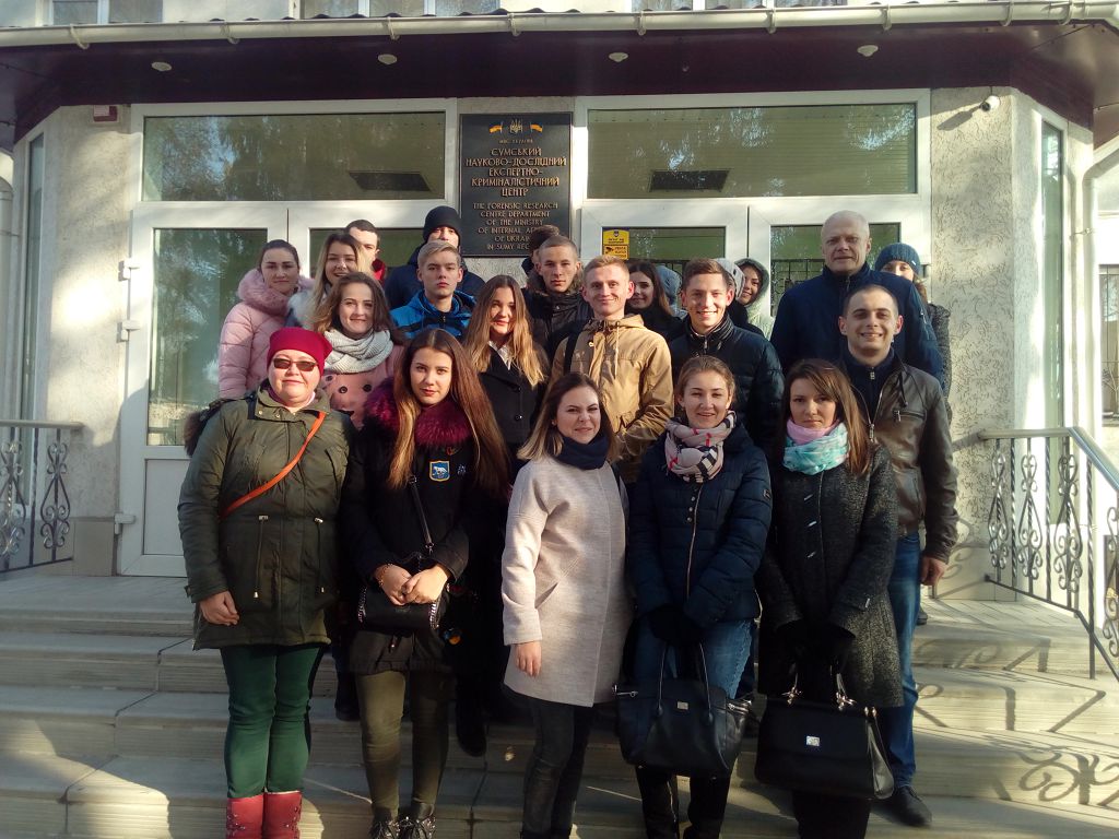 Студенти Сумської філії відвідали Сумський НДЕКЦ МВС України