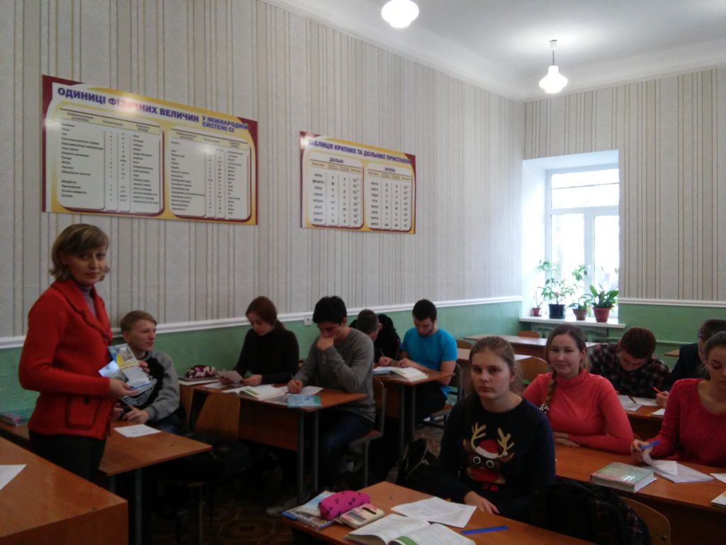 Визначаємось з професією