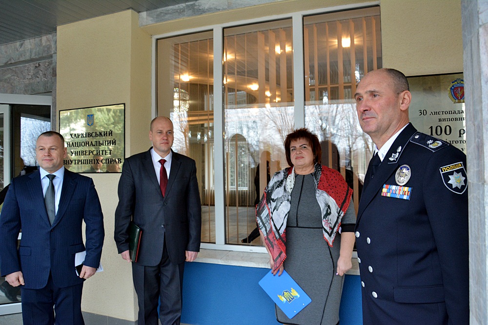 Відкриття меморіальної дошки до 100-річчя з початку підготовки охоронців правопорядку в Харкові