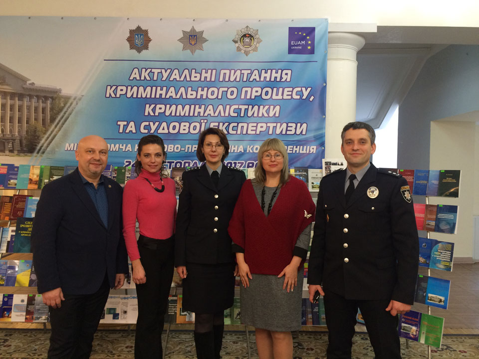 Актуальні питання кримінального процесу, криміналістики та судової експертизи
