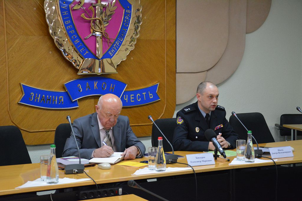 Сучасні проблеми правового, економічного та соціального розвитку держави