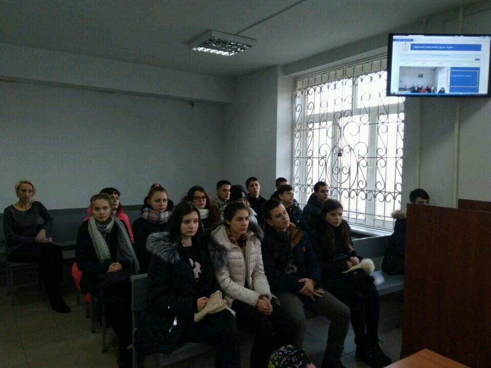 Профорієнтаційна екскурсія для школярів до Зарічного районного суду м. Суми