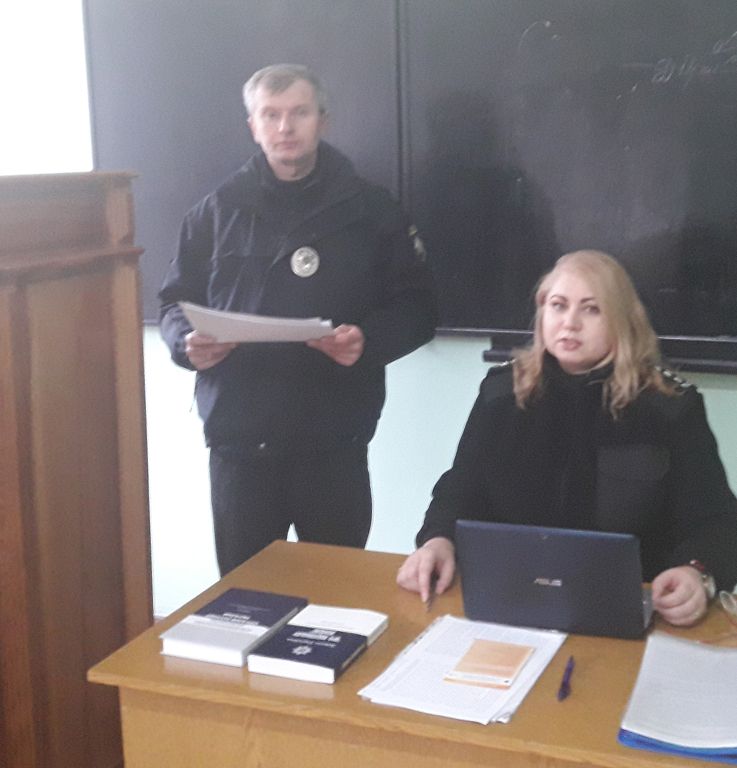 Правовий статус поліцейського