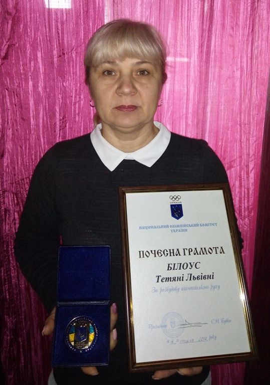 Викладач Сумської філії отримала відзнаку за внесок в розвиток Олімпійського руху