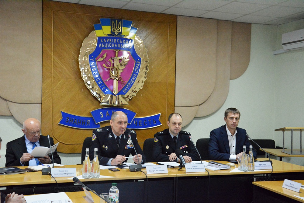 Сучасні питання фізичної підготовки працівників підрозділів МВС України в рамках реалізації концепції реформування освіти в МВС України