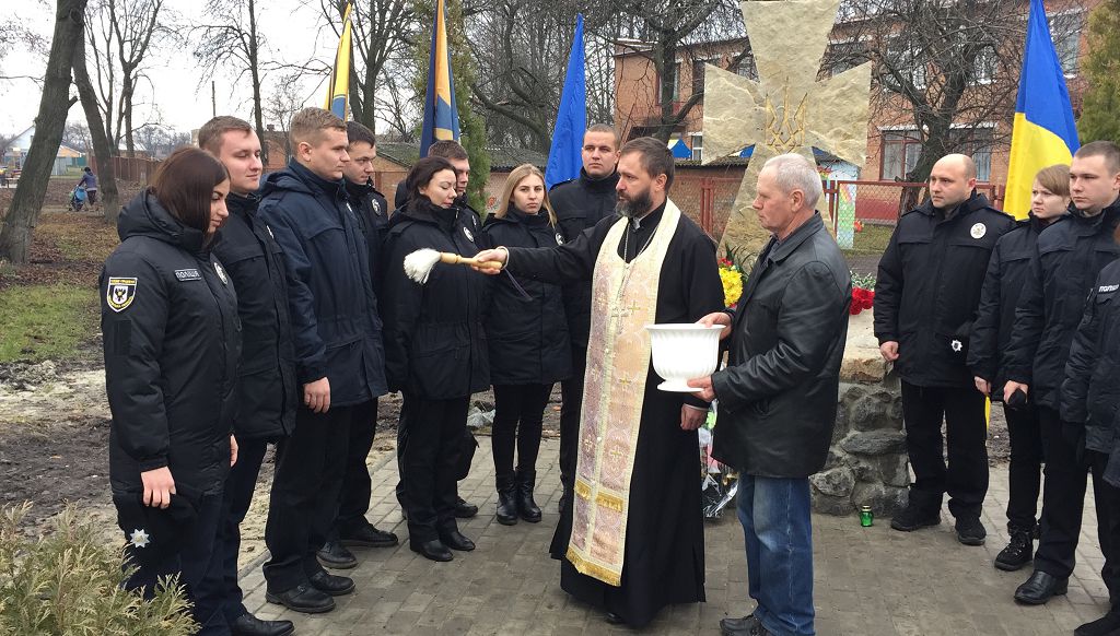 Представники «Академії поліції» ХНУВС взяли участь у церемонії відкриття меморіального Хреста на честь героїв АТО