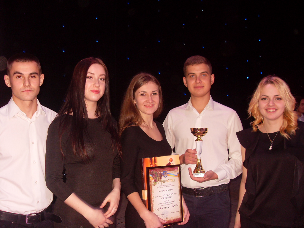 КВК «Кубок мера – 2017»