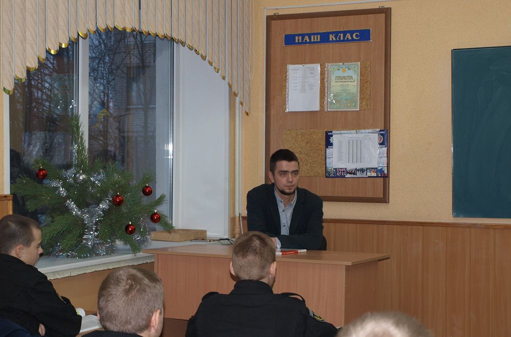 Зустріч із вихованцями Ліцею «Правоохоронець»