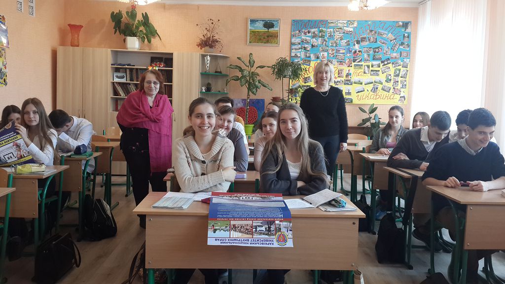 Зустріч зі школярами Харківської спеціалізованої школи  № 29