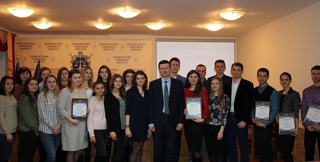 Студенти Сумської філії – переможці конкурсу, організованого прокуратурою Сумської області