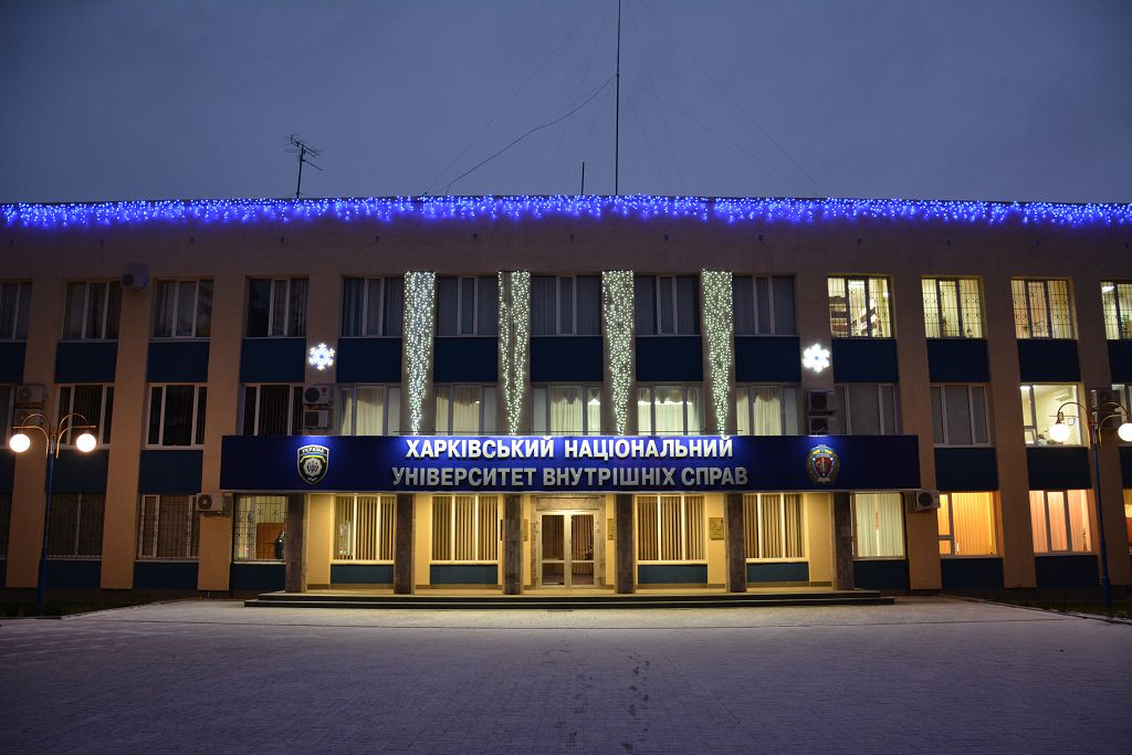 Місце, де панує атмосфера свята